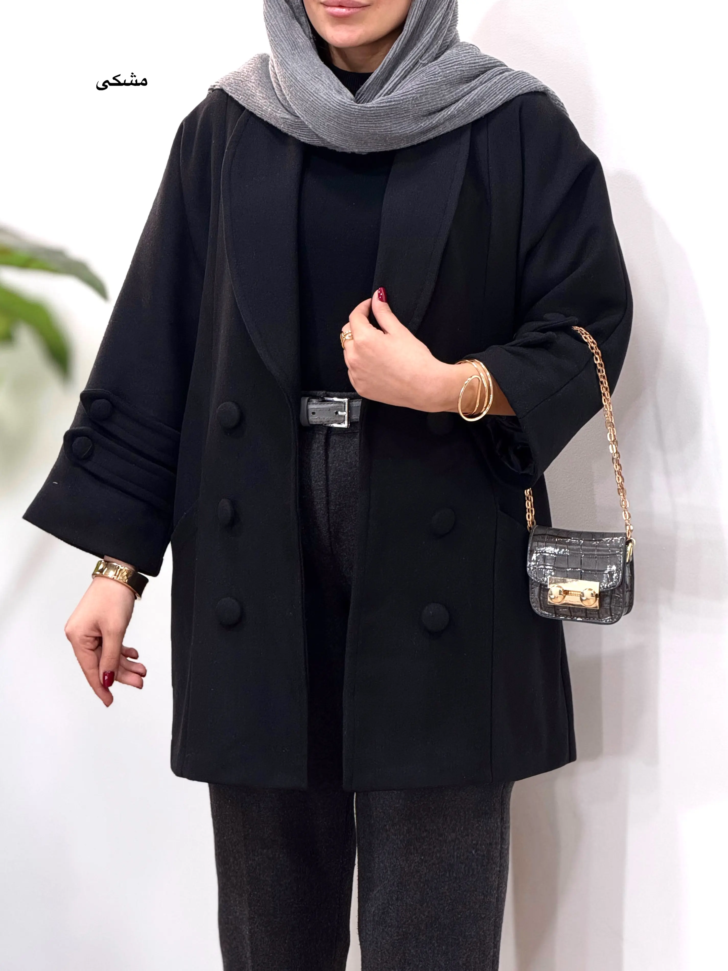 پالتو فوتر آستردار سونیا